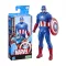 Marvel Bosszúállók akciófigura 15 cm - Amerika kapitány