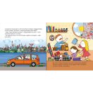 Bartos Erika: Brúnó bemutatja Budapestet