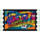 Diafilm: Kutya-tár - Weöres Sándor versei